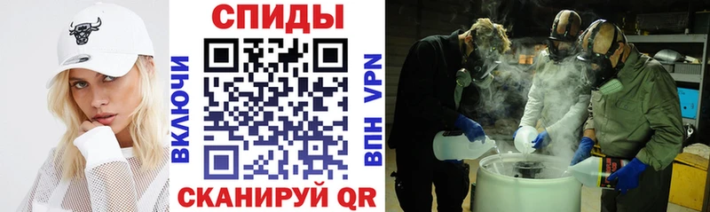 АМФЕТАМИН Розовый Соликамск