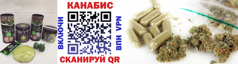 Canna-Cookies конопля  Соликамск 