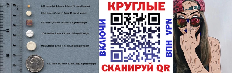 ЭКСТАЗИ бентли  как найти   Соликамск 