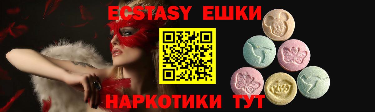 mega ONION  Ecstasy 250 мг  Экстази louis Vuitton  Вход с VPN  Соликамск 