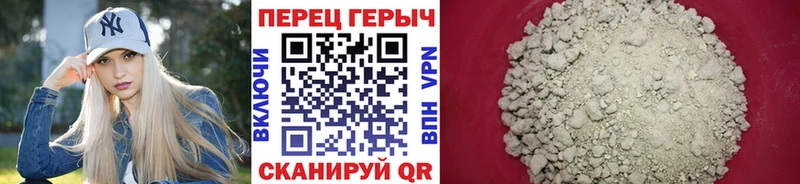 Героин хмурый Соликамск