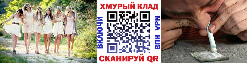 купить   Соликамск  Героин герыч 
