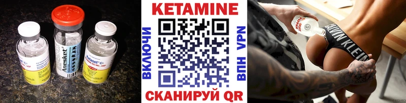 КЕТАМИН ketamine  где можно купить наркотик  Соликамск 