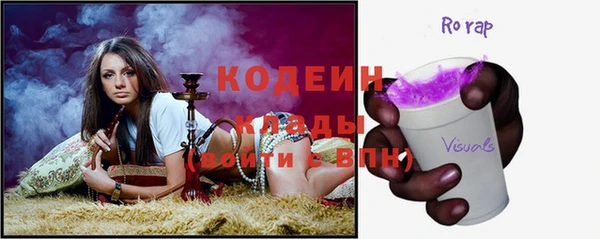 дистиллят марихуана Абаза