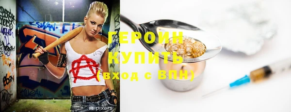 героин Абинск
