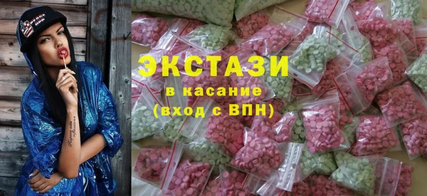 бутират Абдулино
