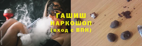 дистиллят марихуана Абаза