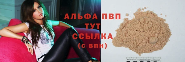 дистиллят марихуана Абаза