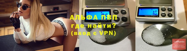 бутират Абдулино