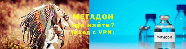 героин Абинск