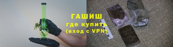 дистиллят марихуана Абаза