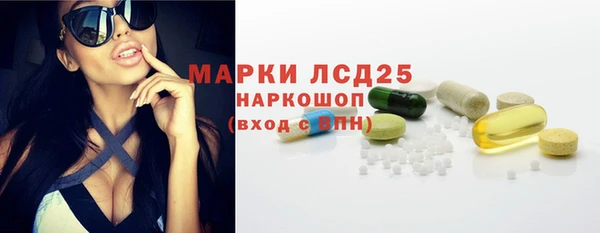 бутират Абдулино