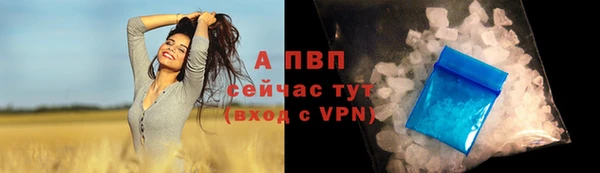 бутират Абдулино