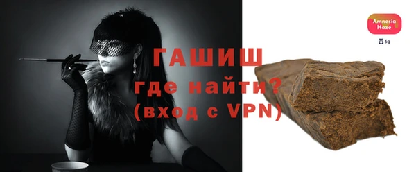 бутират Абдулино