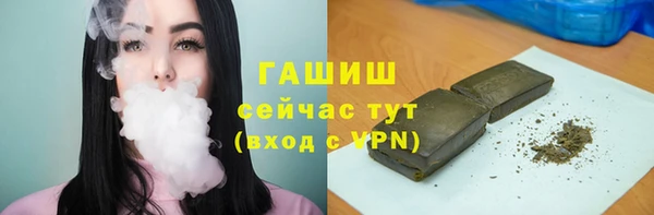 бутират Абдулино