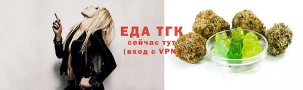 бутират Абдулино