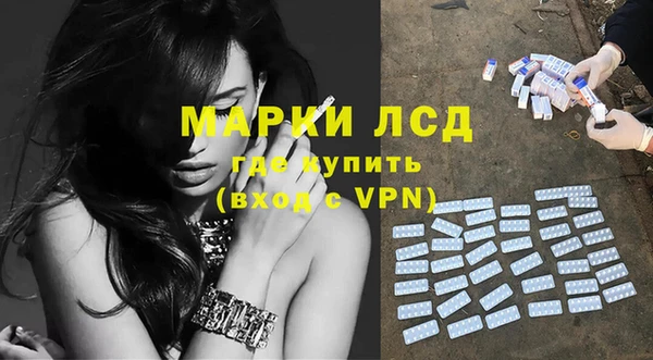 бутират Абдулино