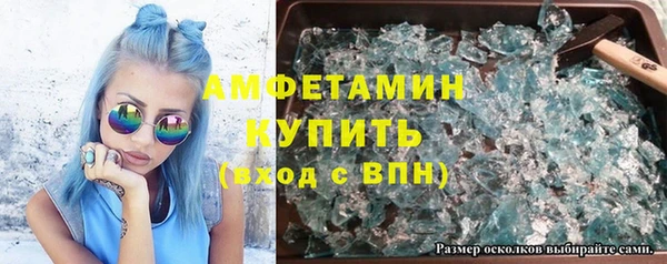дистиллят марихуана Абаза