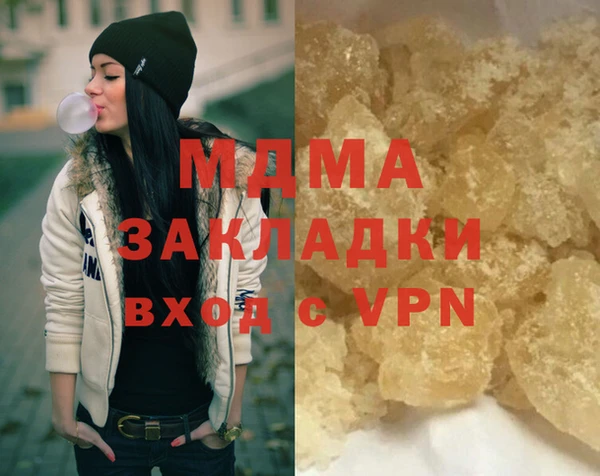 бутират Абдулино