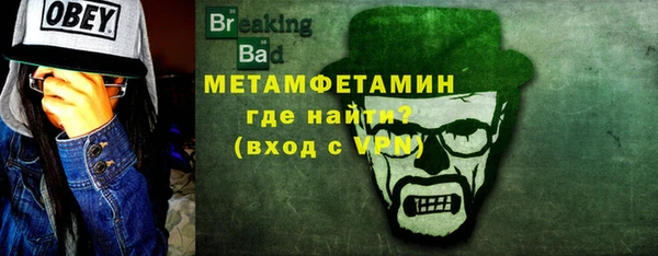 героин Абинск