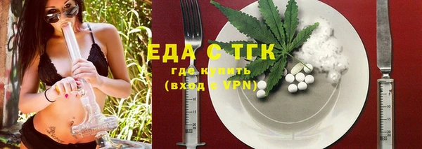 бутират Абдулино