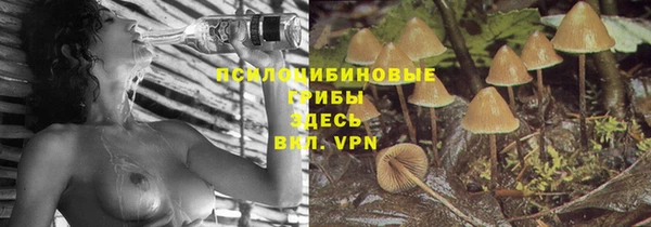 бутират Абдулино