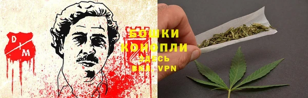 бутират Абдулино