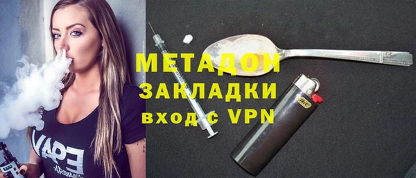 бутират Абдулино