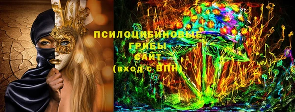 героин Абинск