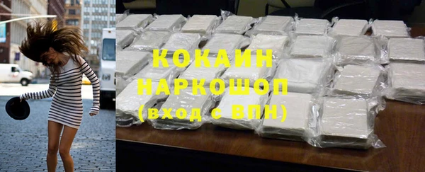 героин Абинск