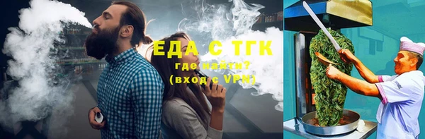 дистиллят марихуана Абаза