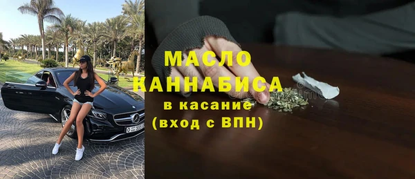 дистиллят марихуана Абаза