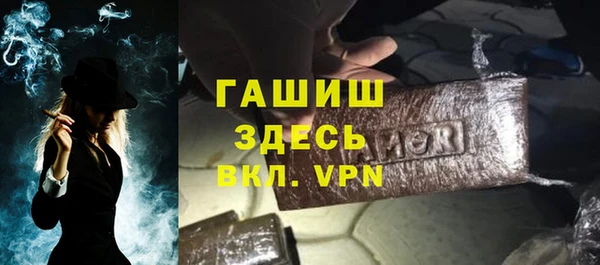 гидропоника Алзамай