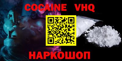 MDMA Пенза
