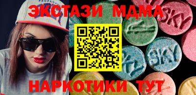MDMA Пенза