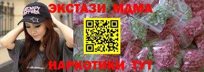 MDMA Пенза