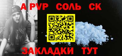 гидропоника Партизанск