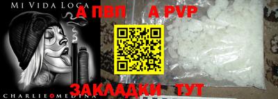 MDMA Пенза