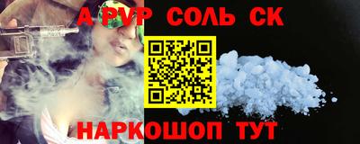 гидропоника Партизанск