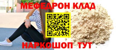 СК Первоуральск