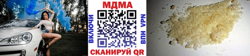 купить наркоту  Соликамск  MDMA crystal 