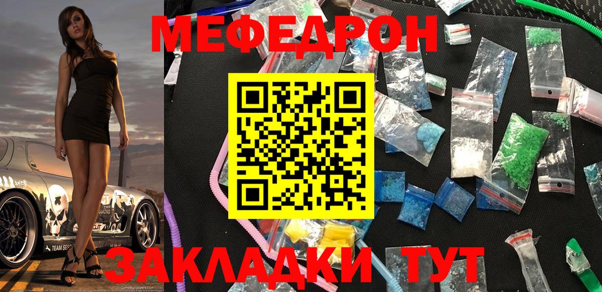 МЯУ-МЯУ VHQ  Вход с VPN  Соликамск 