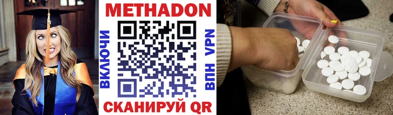 цены KRAKEN онион Метадон белоснежный это состав Соликамск