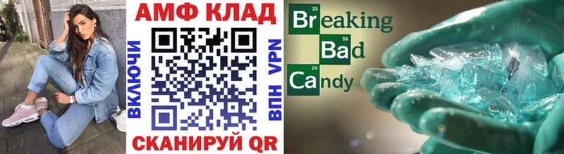 Метамфетамин пудра  даркнет сайт  Соликамск 