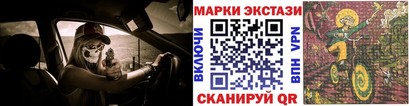 Марки N-bome 1,8мг Соликамск