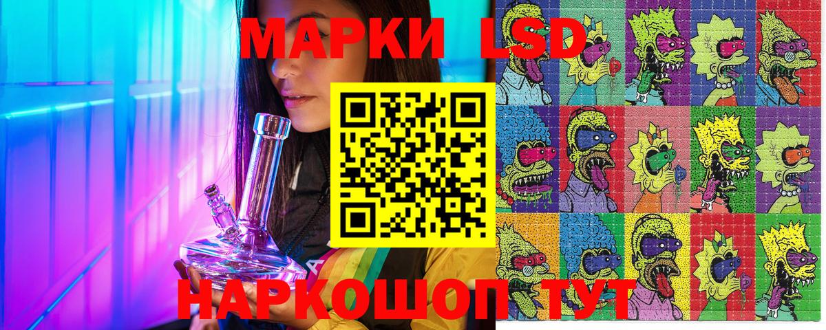 Наркотические марки 1,5мг  Марки N-bome  Соликамск  Вход с VPN 