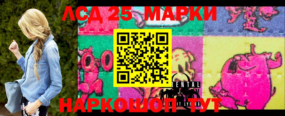 Марки NBOMe 1500мкг Соликамск