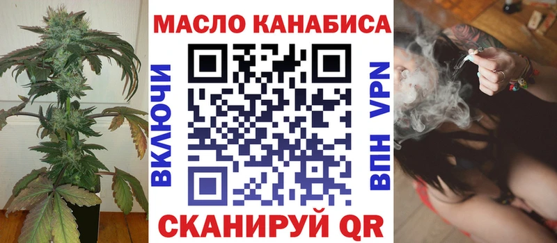 купить наркотик  Соликамск  ссылка на мегу сайт  Дистиллят ТГК Wax 