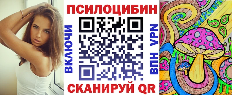 Псилоцибиновые грибы мухоморы  Соликамск 