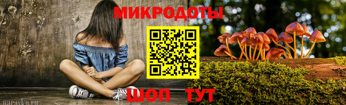 Галлюциногенные грибы Соликамск